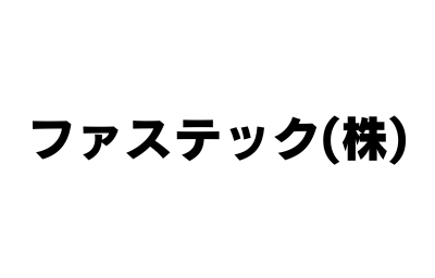 協賛企業画像