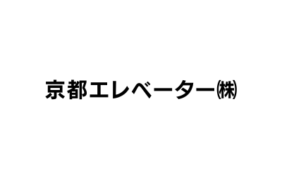 協賛企業画像