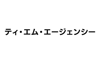 協賛企業画像